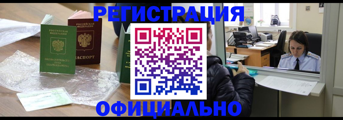 найти адрес прописки в Усть-Лабинске