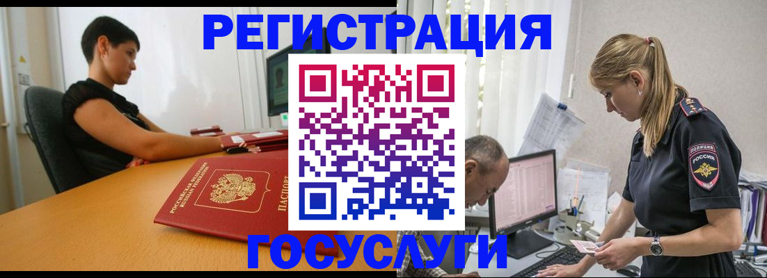 найти адрес прописки в Усть-Лабинске
